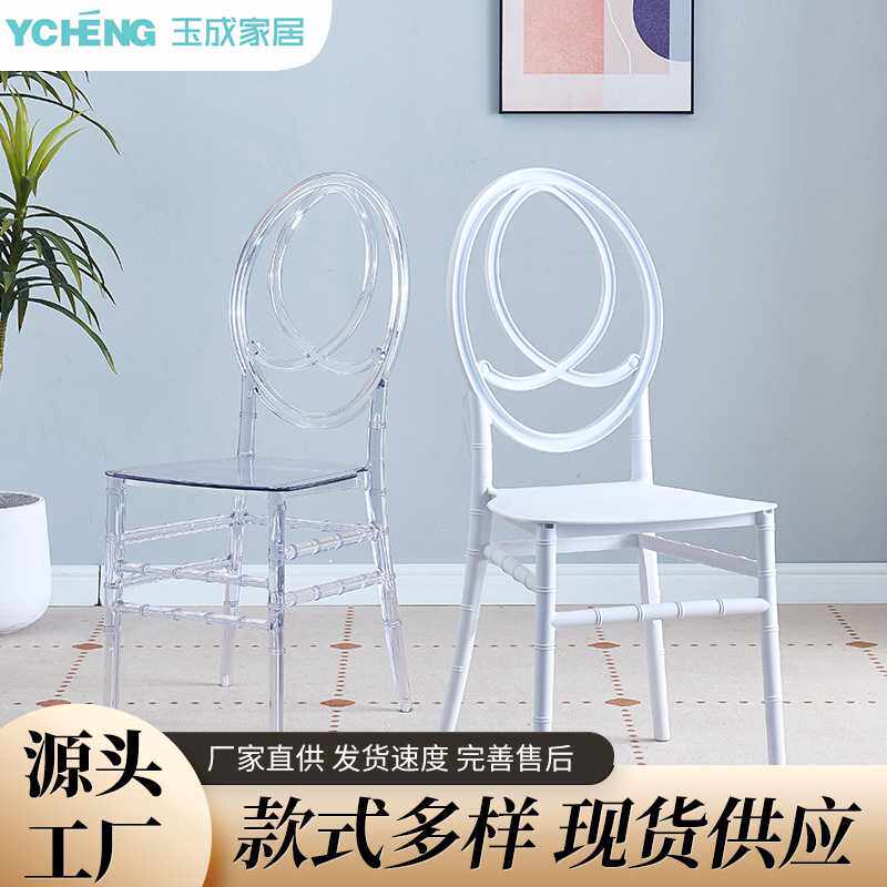 竹节椅户外草坪宴会婚庆椅子加厚塑料pp靠背椅白色金色透明椅子
