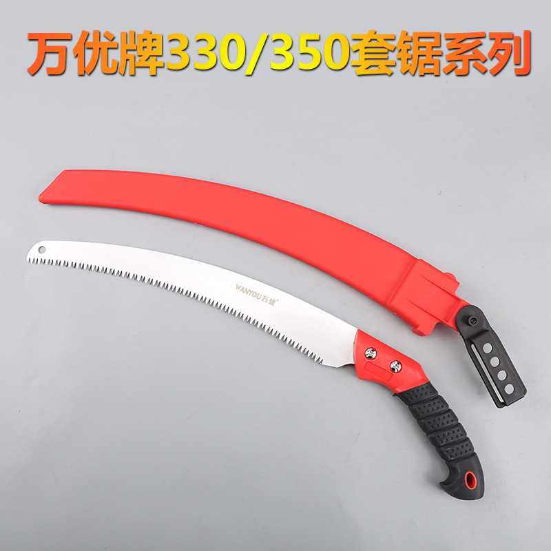 万优牌350直套锯 330弯套锯    套锯   园林锯  果树锯 园林锯子,五金/工具,手工锯,淘宝优惠券,粉丝福利购,淘宝优惠卷