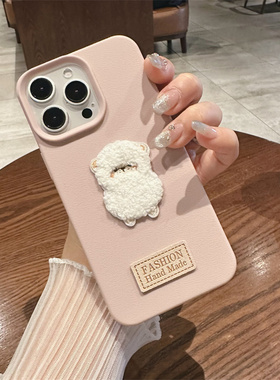 趣味可爱刺绣绵羊适用华为pura70prop手机壳p60小众p50PRO新款pmate60pro硅胶mate40女款nova11简约12/13全包