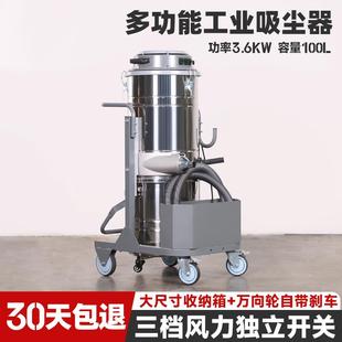 便携除尘开荒家用吸尘器 工业吸尘器中大型干湿两用大功率立筒式