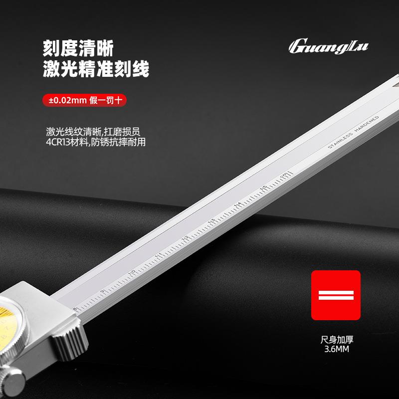 带表尺不锈钢游标卡尺高精表度m工业级代表盘150/20840560卡/300m