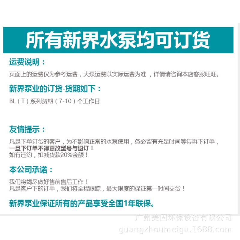 水泵高压泵BLT4/8/12/16/20/32系列不锈钢多级泵工地用水增压