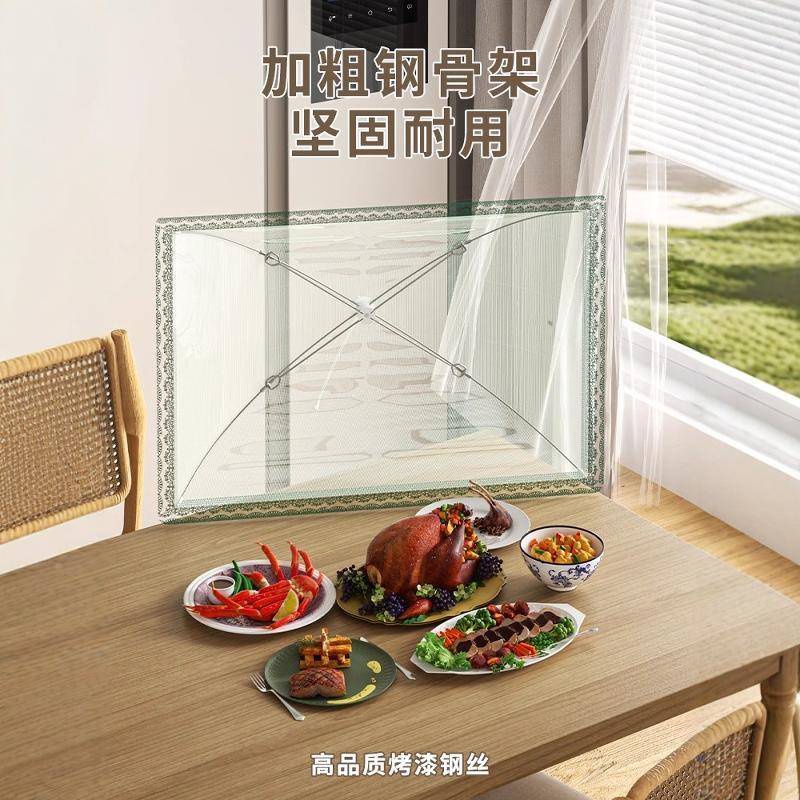 kt可折叠餐罩饭菜kt7号仓1罩盖菜罩遮饭尘防尘防苍蝇剩桌菜食物罩