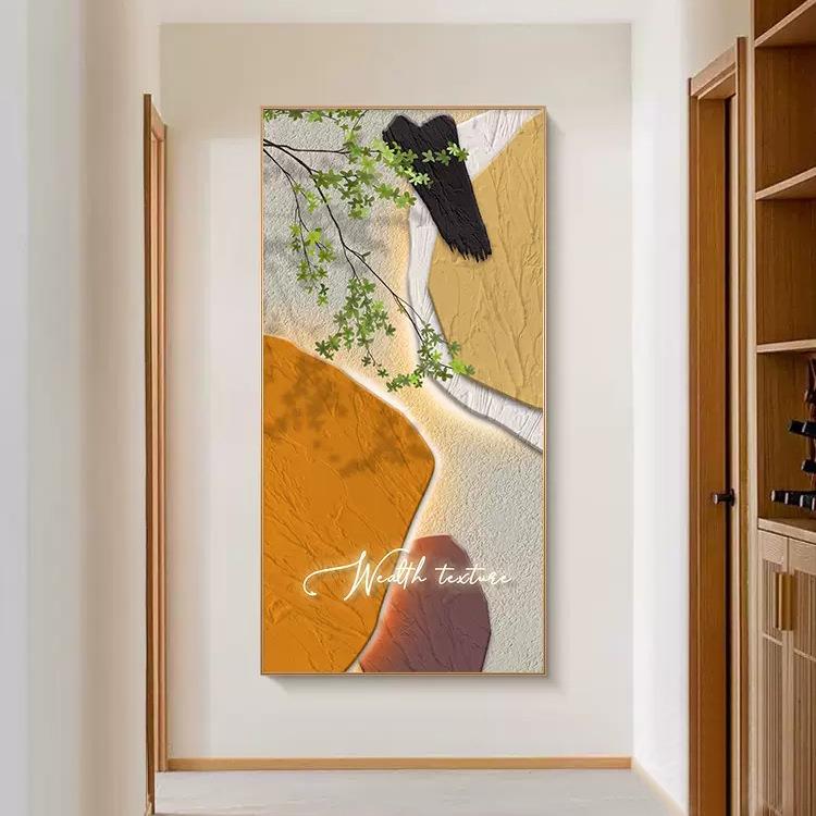 玄关装饰画现代简约绿植入走廊过道壁画抽象色块al202311户对正楼