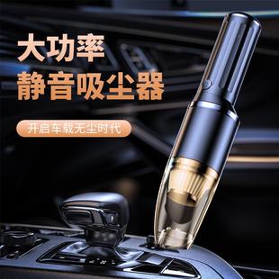 Q1小型家车两用吸尘器902大功超强率吸9力无线便携手持车载吸尘器