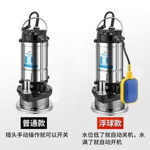 全自动启停抽室水泵地下水潜泵排污泵抽水机220v控小型带水694位