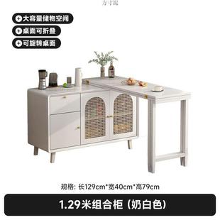 实木折缩叠餐桌餐柜岛一体台吧台小户型边家NWO用靠墙储物柜可伸