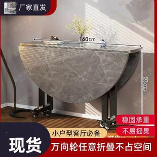 家用圆桌叠桌移动折QTO叠桌小户型圆面餐吃饭桌客厅大折圆桌可折