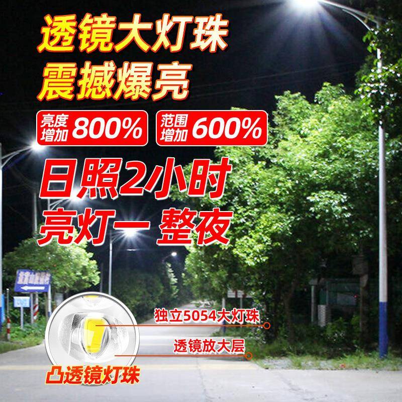 路户应外观庭景院灯防水透镜感灯乡村道灯路le886d照明路灯