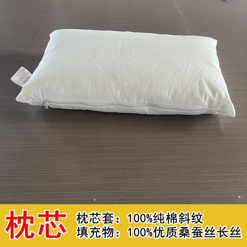 ll儿童桑枕蚕丝头30X5婴040x0儿小枕头1-3-6岁以上6四季通用bbf35