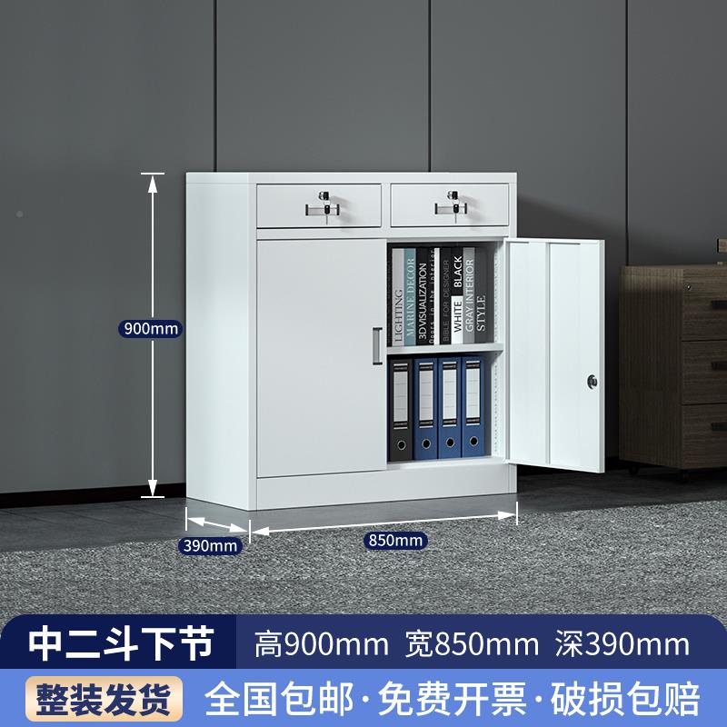 二矮柜办公文件柜铁家皮柜室钢制车间工具斗柜抽屉带锁用储SSS文