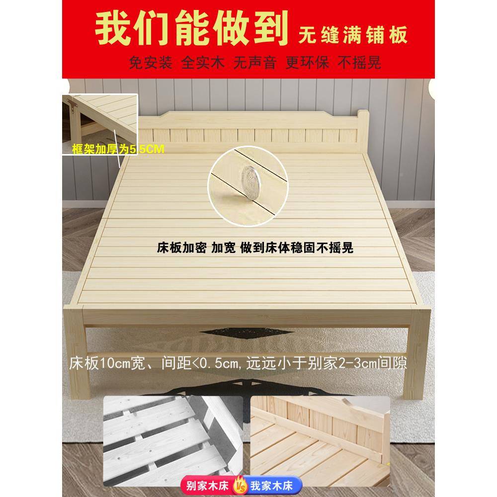 N5折叠床单人用实办公室简午易午休睡床GEL硬板便携硬板木家加宽