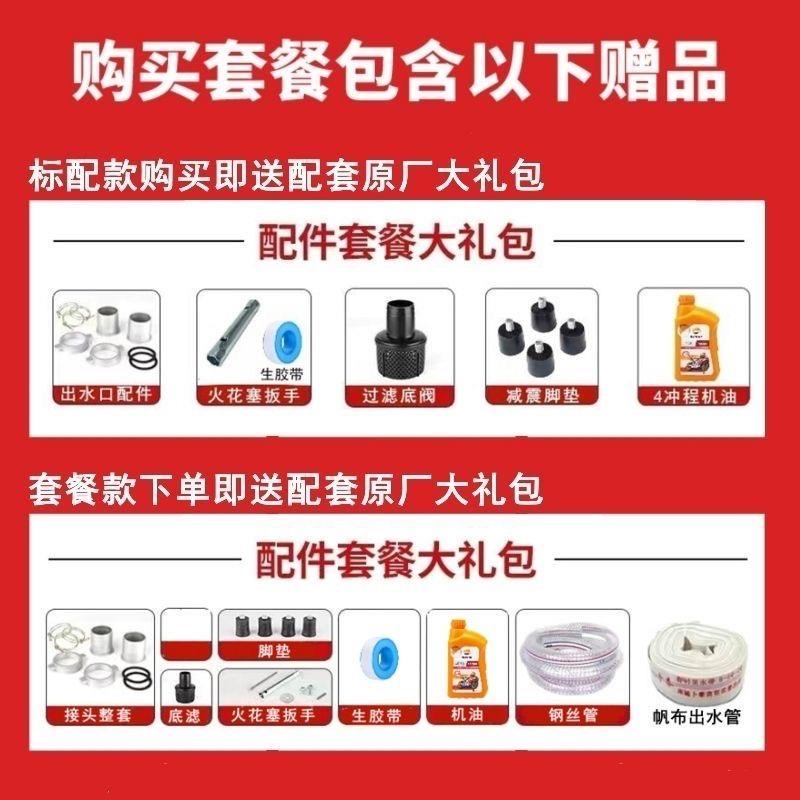 kt重高庆科技汽油柴油机水泵农启用压新款水自吸泵电动抽农田9760