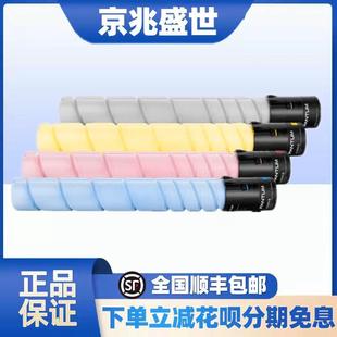 80XK 装 CTCO 850HK原粉盒CM58505dnP95009502CTO 850XCM8506CTO