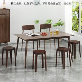 风 实木凳家用圆BIP子凳板凳现代简约桌叠凳椅舒适可放加餐厚时尚