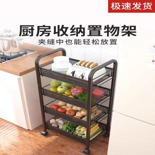 子厨房置物架小KLQ推车菜多层落地果蔬纳收架放蔬架菜篮子家用健