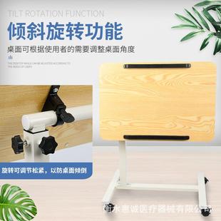 老人病人餐桌疾降人床上吃饭床桌边残桌移动升护理月子桌187病房