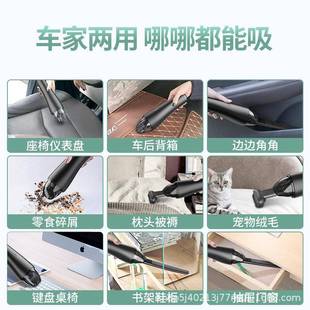 车线吸尘载器汽车家用大功率充电手便携1持2249V跨无境大吸力吹尘