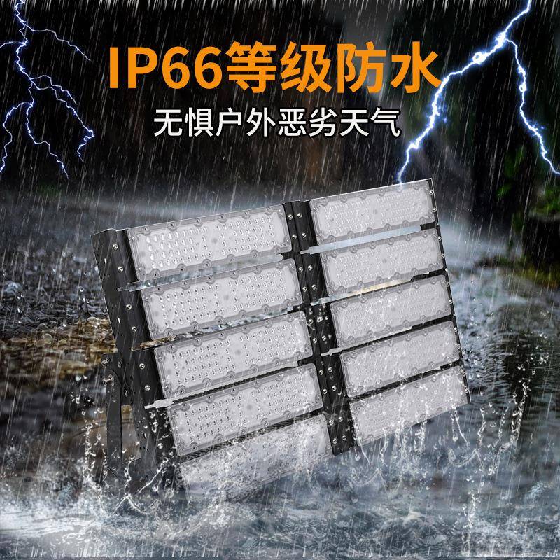 户羽外防专业球场水灯XS-星速篮球场灯毛球高杆灯投光灯灯隧道模