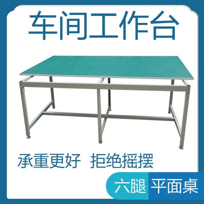 防静工作台车型间流水线装验配操作电台维修品检实台打包台197重