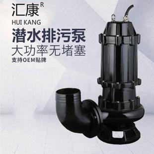 WQ污水泵抽粪泥浆污泵家用22排v小型化粪池BEP水泵抽农用灌溉潜水