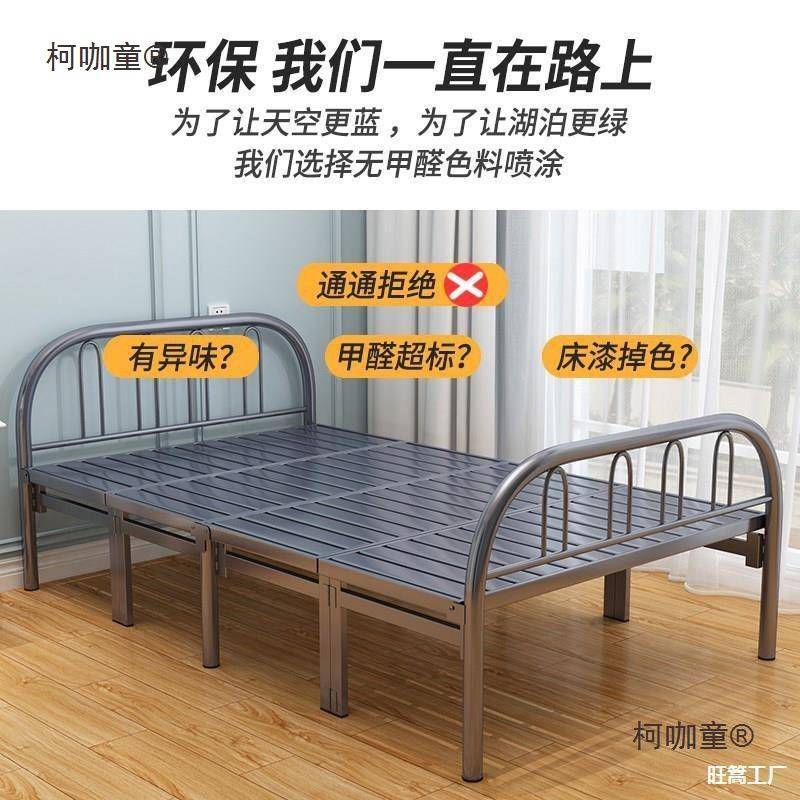 单人床可折床JFV家用1米丝钢床80公分米的5不锈钢90宽一二麦叠太