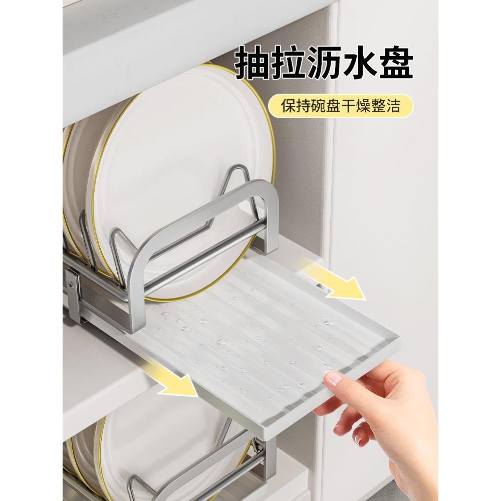 抽拉碗式碗架厨房篮橱柜抽拉篮碗抽屉内置拉碟架收纳架沥ltao8MSH