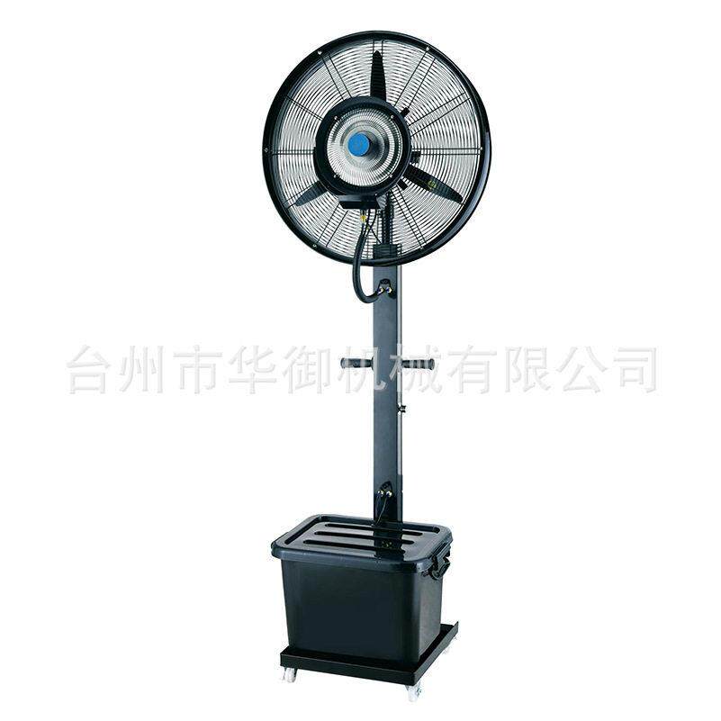 户外加水加湿离心式降温工业喷雾风扇41L大容量工业落地风扇