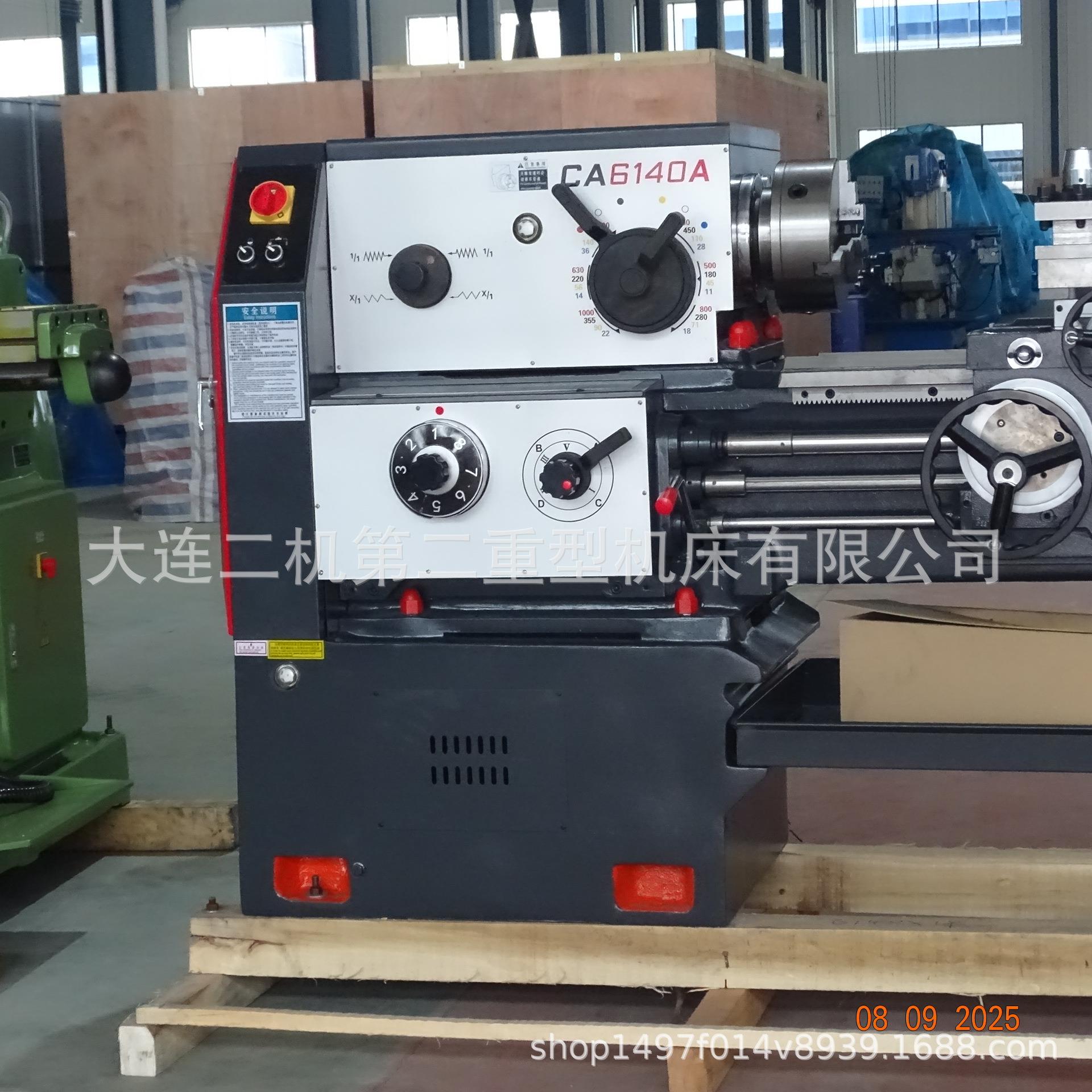 供应CA6140X2000普通车床卧式重切削6240精密马鞍车床可加数显