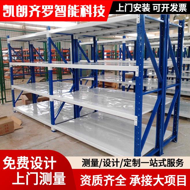 工厂仓库中型仓储货架层板货架置物架多层超市展示架源头厂家