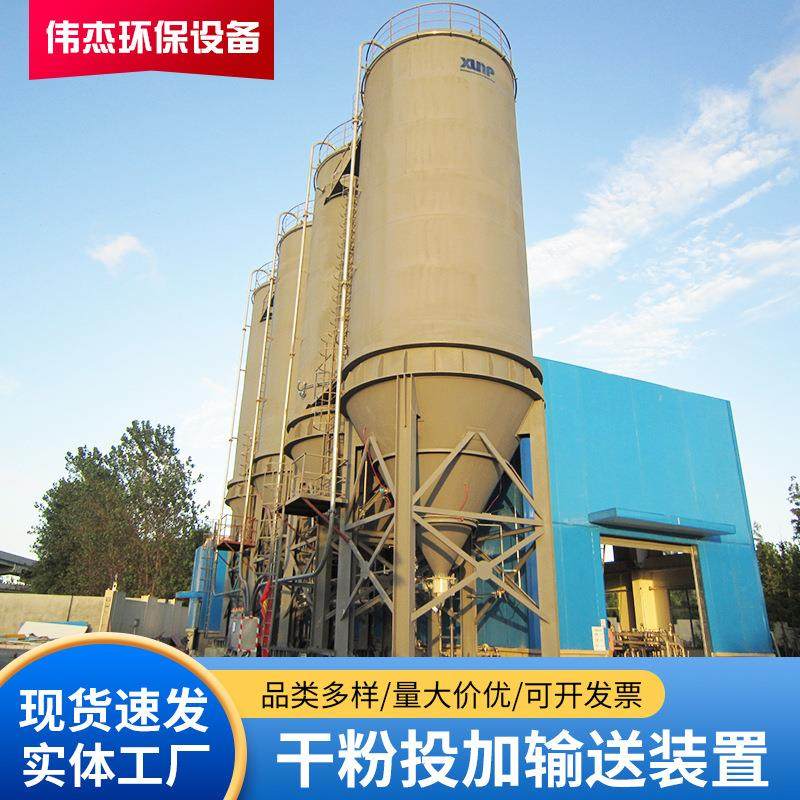 干粉投加输送装置石灰料仓粉末活性炭化工领域plc自动化设备,五金/工具,水质污染防治设备,淘宝优惠券,粉丝福利购,淘宝优惠卷
