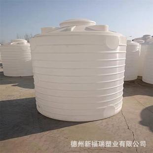 天津市西青区立式20吨减水剂储罐耐酸碱20立方搅拌稀释塑料桶