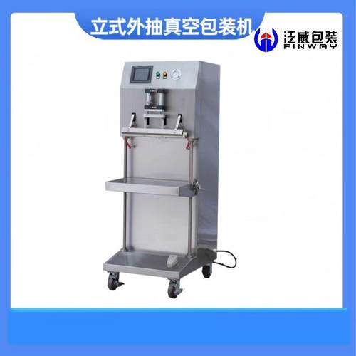 立式外抽真空包装机气调保鲜包装机MAP-FWD600熟食肉类封口