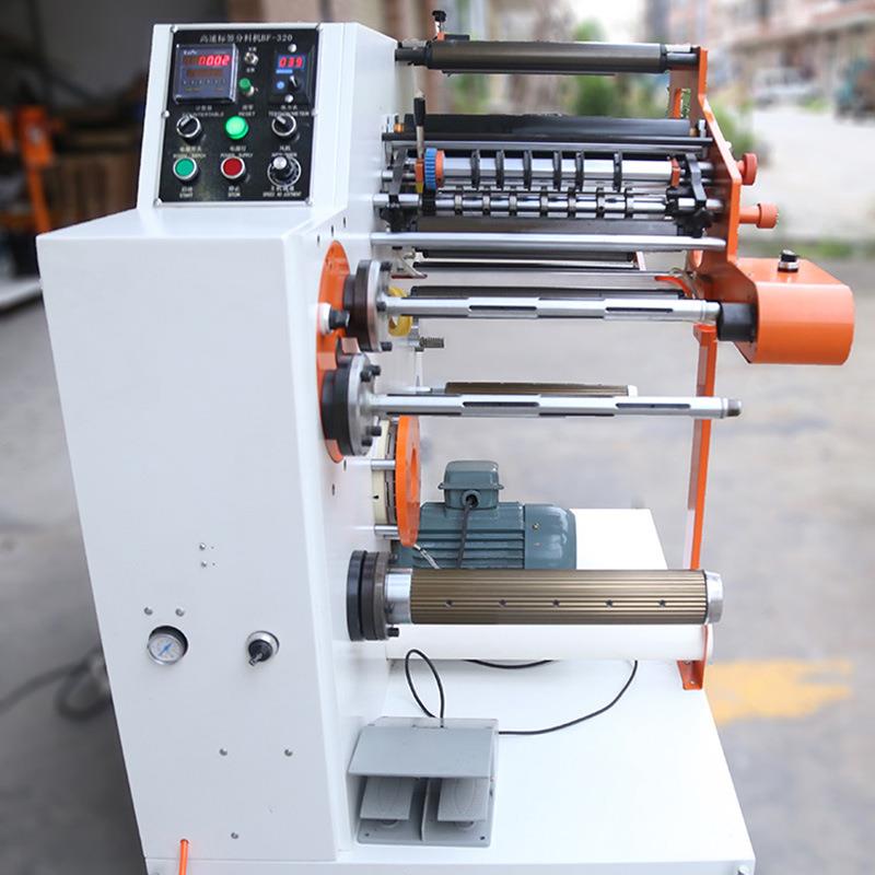 320切换轴标签分切机不干胶商标分条机PET薄膜卷料分卷机