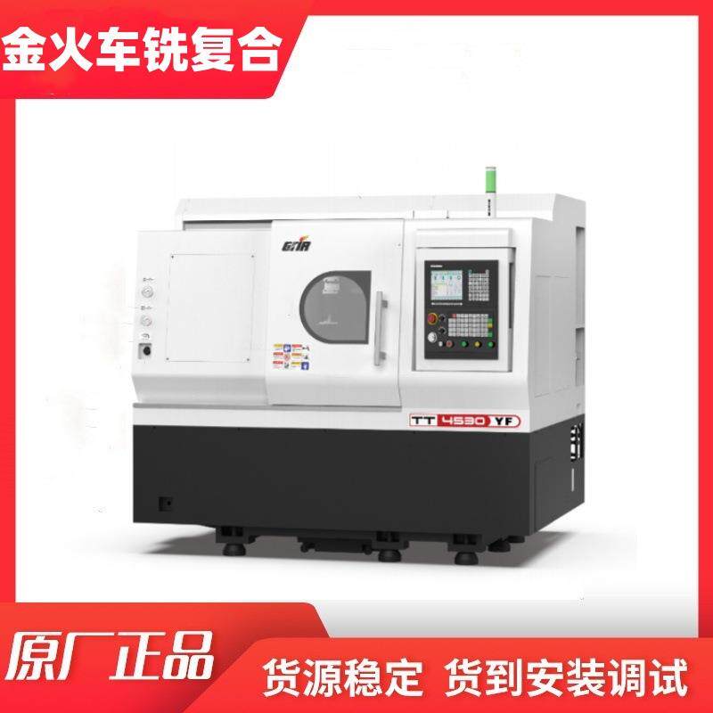 车铣复合机床TT4530YF35°复合式Y轴斜床身刀塔数控车床
