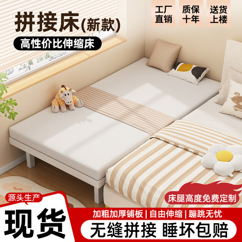 儿童铁艺拼接床榻榻米抽拉折叠床