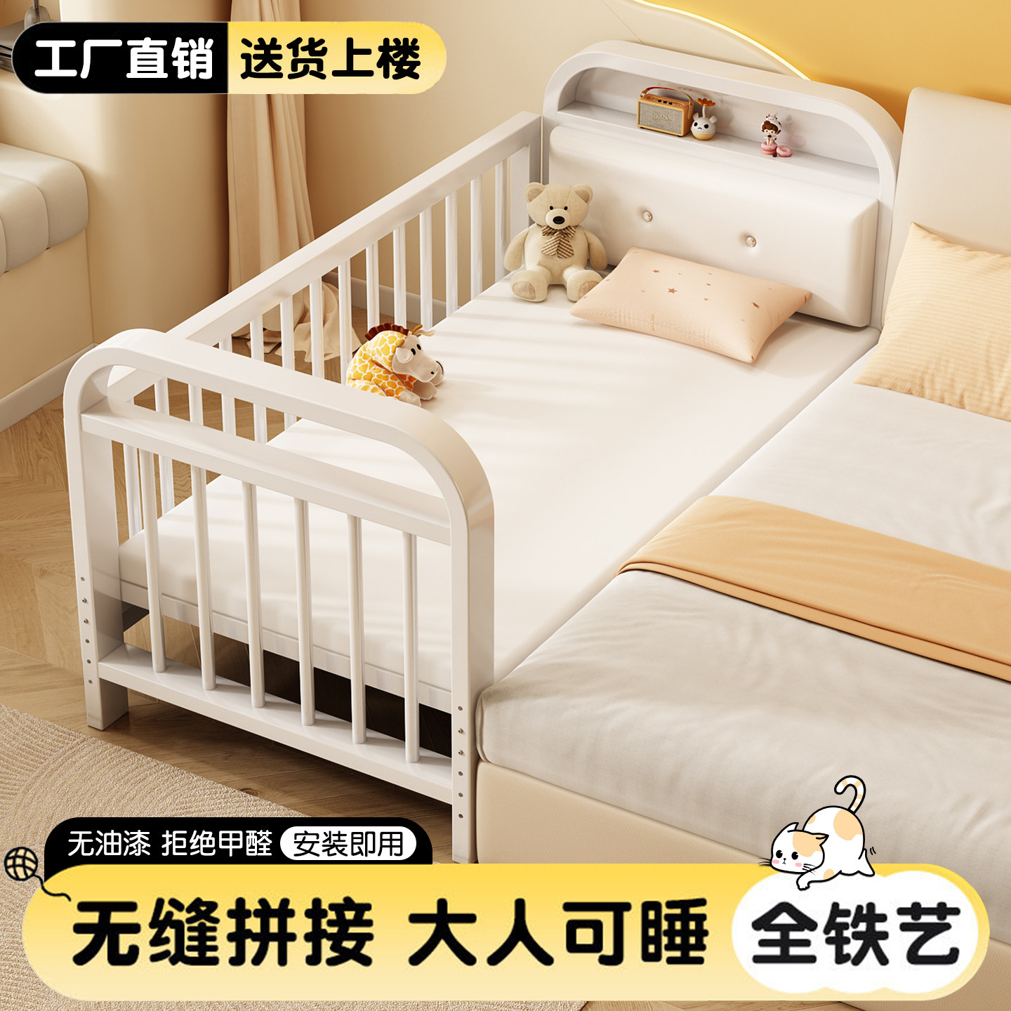 铁艺护栏升降加宽拼接婴儿床