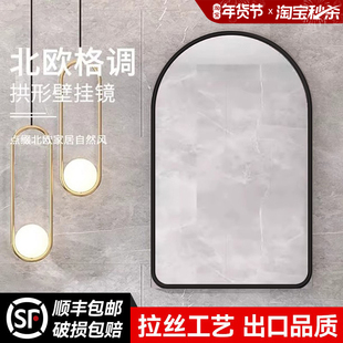 壁挂浴室镜法式半圆拱门形卫生间厕所洗面台梳妆镜挂墙式玻璃镜子