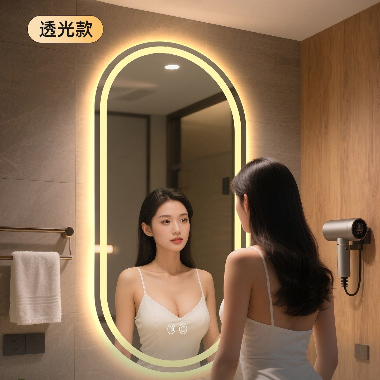 2026轻奢高级防雾智能浴室镜带灯洗手台卫生间洗面台椭酒店挂墙镜