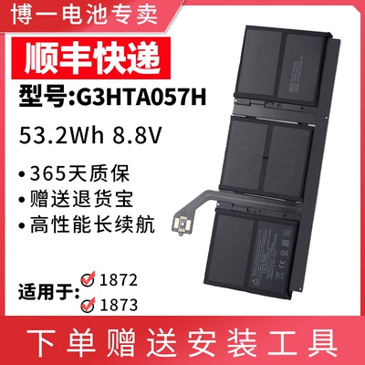 适用SurfaceLaptop3/4笔记本电