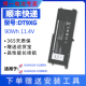 P38E 适用 DT9XG电池 ALWA51M 戴尔外星人AlienwareArea51m