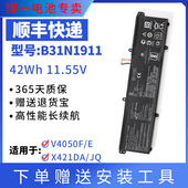 V4050F X421DA 适用华硕爱豆ADOL14FQC B31N1911笔记本电池