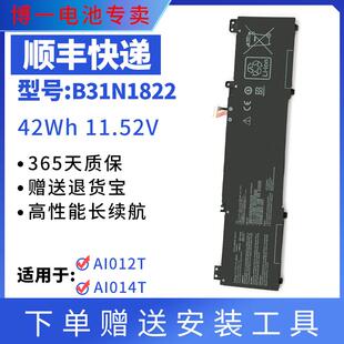适用华硕ZenBook Flip 14 UM462DA AI012T AI014T B31N1822电池