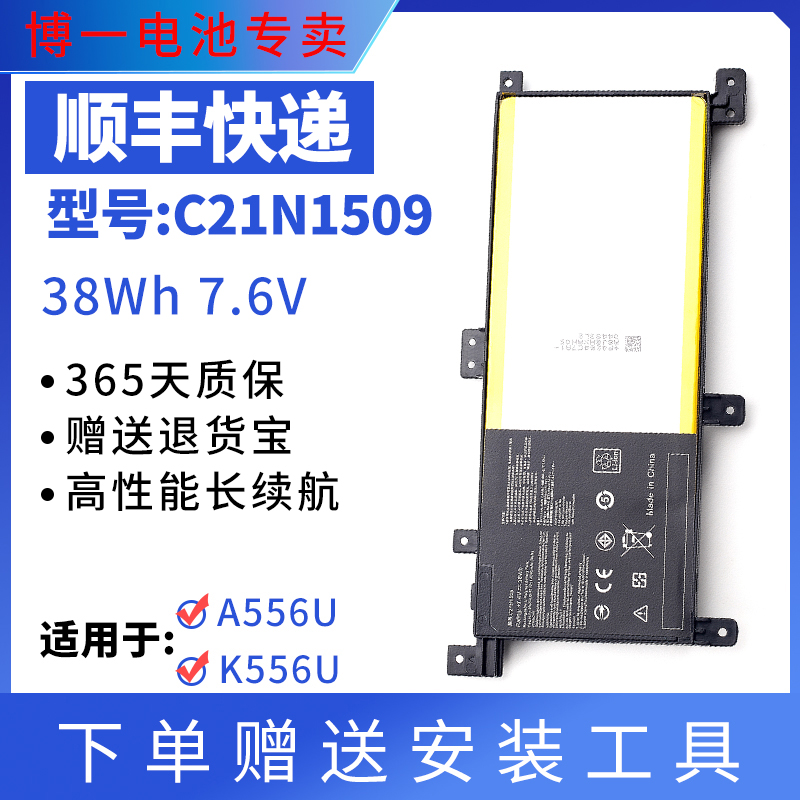 全新华硕FL5900U笔记本电池