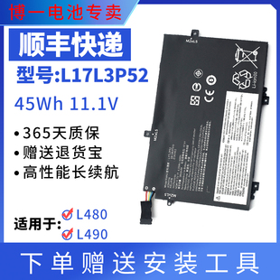 L490 L17L3P52 L580 01AV465 L17M3P54电池 L14 全新适用联想L480