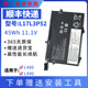 L17L3P52 全新适用联想L480 L17M3P54电池 L14 01AV465 L490 L580