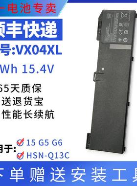 全新适用惠普Zbook 15 G5 G6 HSN-Q13C VX04XL L05766-855 电池