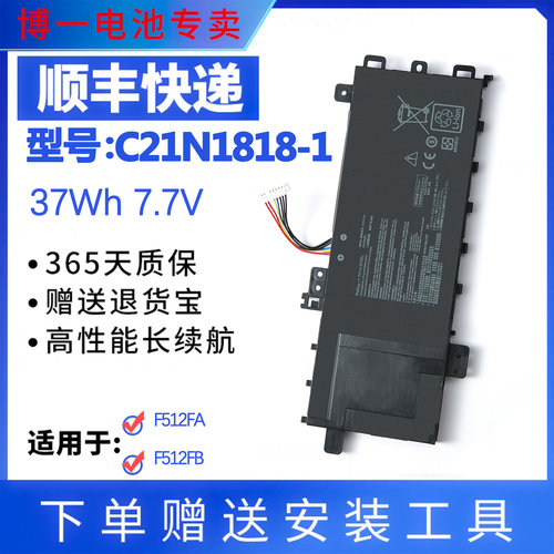全新华硕V5000F/D/J电池