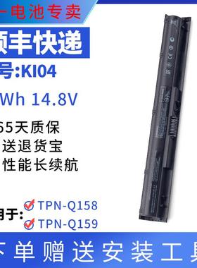 适用惠普 暗影精灵一代 TPN-Q158 Q159 Q160 Q161 KI04笔记本电池