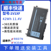 Precision 1V1XF M3540 3550 笔记本电池 Latitude 适用戴尔R8D7N